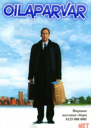 Oilaparvar Uzbek tilida 2000 O'zbek tarjima kino HD