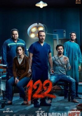 122 2019 Tas-ix skachat
