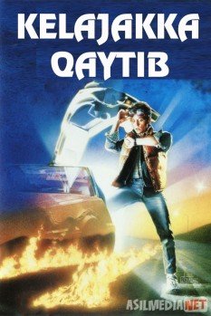 Kelajakka qaytib 1 Uzbek O'zbek tilida tas-ix skachat download