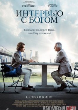 Xudo bilan suhbat Uzbek tilida 2018 O'zbekcha tarjima kino HD