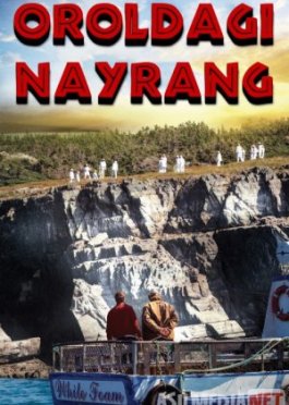 Oroldagi nayrang Uzbek tilida 2013 O'zbek tarjima kino HD