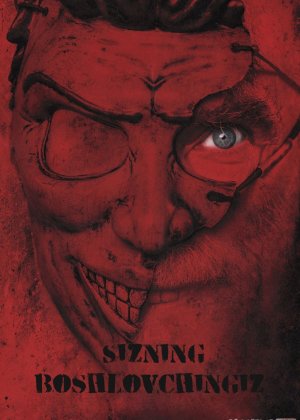 Sizning boshlovchingiz Premyera 2025 Uzbek tilida O'zbekcha tarjima kino Full HD tas-ix skachat