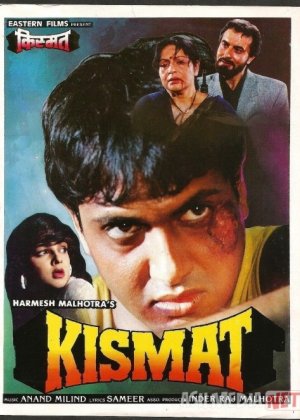Qismat Hind kinosi Uzbek tilida 1995 O'zbekcha tarjima kino HD