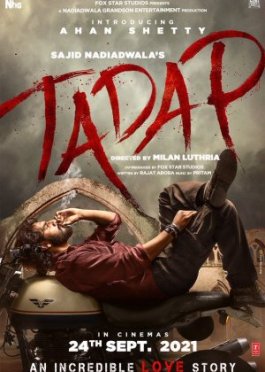 Sog'inch / Intilish / Tadap Hind kino Uzbek tilida 2021 HD O'zbek tarjima