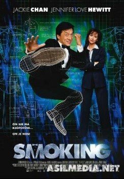 Смокинг / The Tuxedo