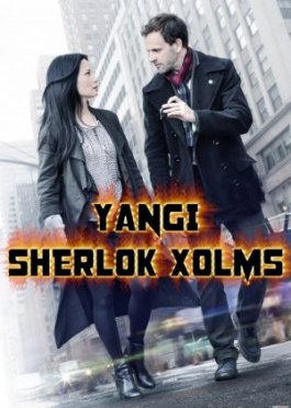 Lezbiyen xojayin va unga boysunuvchi onlayn porno video