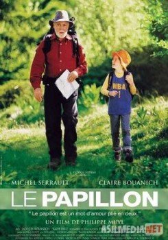 Бабочка / Le papillon TAS-IX