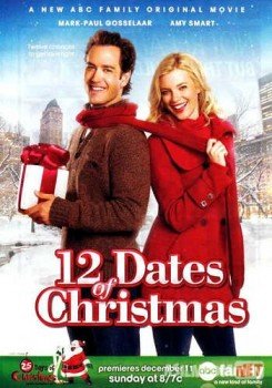 12 рождественских свиданий / 12 Dates of Christmas TAS-IX