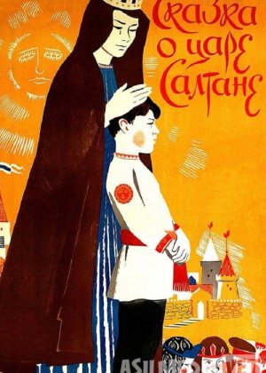 Shoh Sulton haqida ertak Uzbek tilida multfilm 1984 O'zbek tarjima kino HD