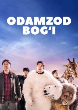 Odamzod Bog'i / Sirli hayvonot bog'i 2019 Uzbek tilida O'zbekcha tarjima kino Full HD tas-ix skachat