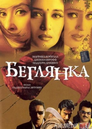 Qochoq Hind kinosi Uzbek tilida 2001 O'zbekcha tarjima kino HD