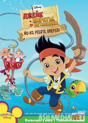 Jek va uning do'stlari Barcha qismlar Uzbek tilida multfilm 2011 O'zbek tarjima kino HD