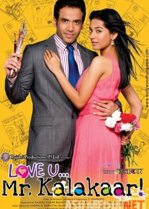 Janob musavvir Hind kinosi Uzbek tilida 2011 O'zbekcha tarjima kino HD