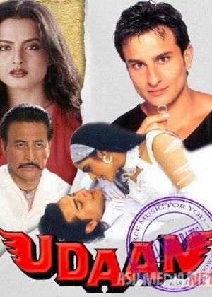 Parvoz Hind kinosi Uzbek tilida 1997 O'zbekcha tarjima kino HD