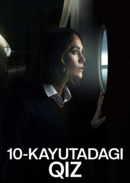 10-kayutadagi qiz / O'ninchi kabinadagi ayol 2025 Uzbek tilida O'zbekcha tarjima kino Full HD tas-ix skachat
