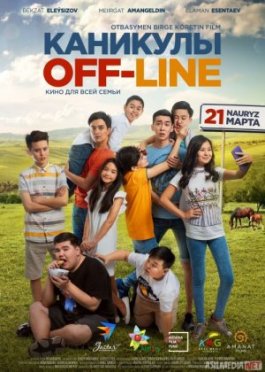 Oflayn ta'til 1 / Kanikul OFF-LINE 1 Qozoq Filmi Uzbek tilida 2018 O'zbekcha tarjima kino HD