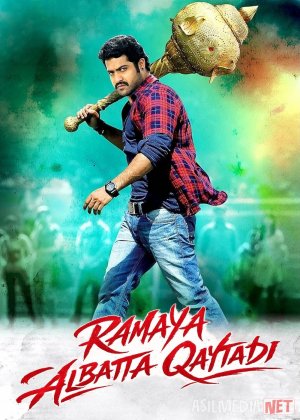 Ramaya sen qaytasan / Ramaya qaytadi Hind 2013 Uzbek tilida O'zbekcha tarjima kino Full HD tas-ix skachat