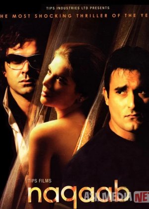 Niqob / Xiyonatkor xotin 2 2007 Hind kino Uzbek tilida O'zbekcha tarjima kino Full HD tas-ix skachat