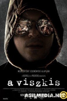 Грабитель Виски