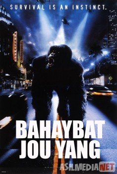 Bahaybat Jou Yang Uzbek O`zbek tilida tas-ix skachat download