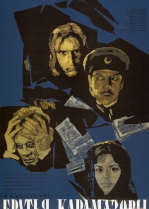 Aka-uka Karamazovlar Mosfilm SSSR kinosi Uzbek tilida 1968 O'zbekcha tarjima kino HD