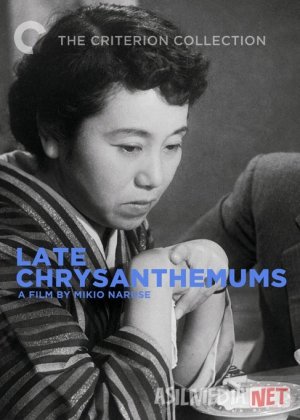 Kechki Xrizantema Yaponiya filmi Uzbek tilida 1954 HD O'zbek tarjima