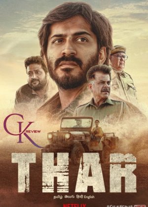 Nishon / Tar Hind kinosi Uzbek tilida 2022 O'zbekcha tarjima kino HD