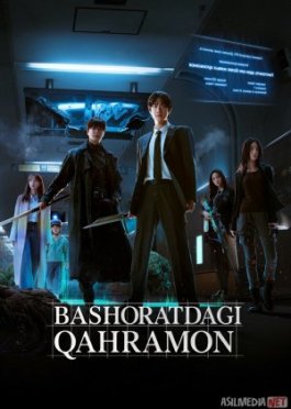 Bashoratdagi qahramon / Bashoratchi kutubxon Premyera 2025 Uzbek tilida O'zbekcha tarjima kino Full HD tas-ix skachat