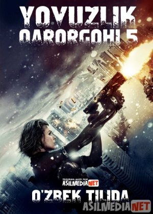 Yovuzlik qarorgohi 5: Qasos / Yomonlik maskani 5 / Обитель зла 5 Uzbek tilida 2012 O'zbekcha tarjima kino HD