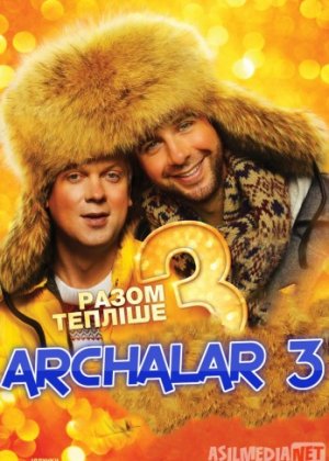 Archalar 3 Rossiya kinosi Uzbek tilida 2013 kino HD