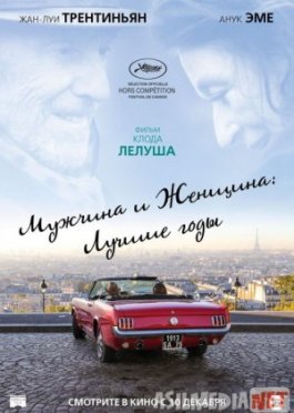 Erkaklar va ayollar: eng yaxshi yil Uzbek tilida 2019 O'zbekcha tarjima kino HD