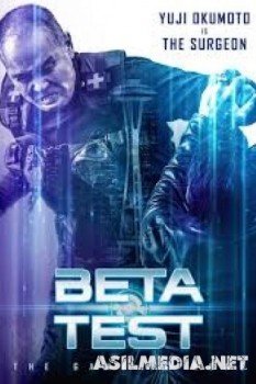 Бета-тест