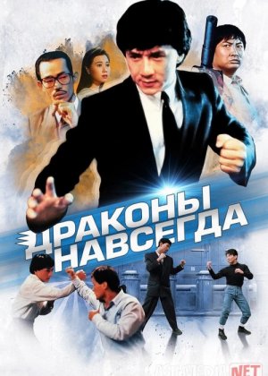 Ajdar qo'qqisdan keladi Uzbek tilida 1988 O'zbekcha tarjima kino HD