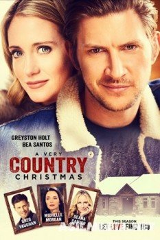 Тихое Рождество