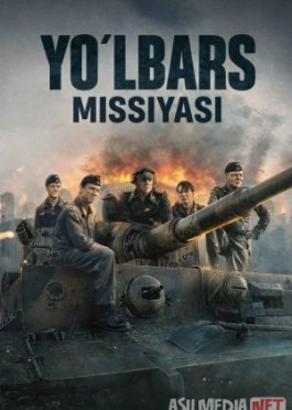 Yo'lbars missiyasi / Tank topshirig'i 2025 Uzbek tilida O'zbekcha tarjima kino Full HD tas-ix skachat