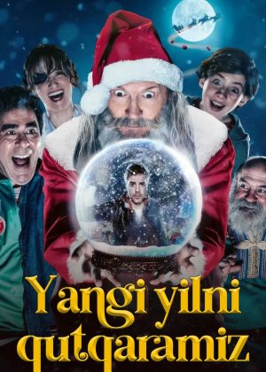 Yangi yilni qutqaramiz / Qorboboni qutqaring 2023 Uzbek tilida O'zbekcha tarjima kino Full HD tas-ix skachat