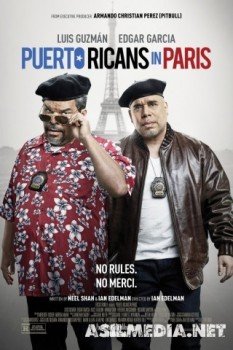 Пуэрториканцы в Париже