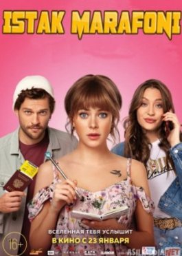 Istak marafoni Uzbek tilida 2020 O'zbek tarjima tas-ix skachat