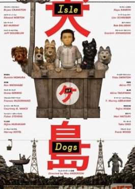 Остров собак 2018 / Isle of Dogs / Tas-IX skachat