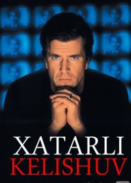 Xatarli Kelishuv / To'lov / Tovon puli Uzbek tilida 1996 O'zbekcha tarjima kino HD