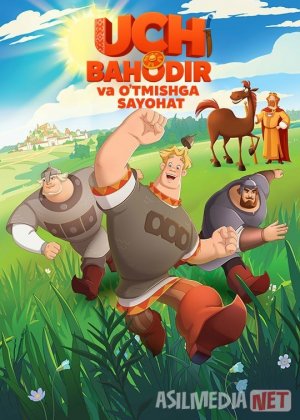 Uch bahodir va o'tmishga sayohat / Uch pahlavon yerni markazida 2023 Uzbek tilida O'zbekcha tarjima kino Full HD tas-ix skachat