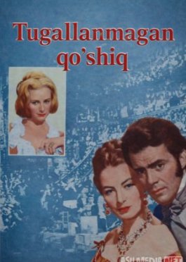 Tugallanmagan qo'shiq 1960 Uzbek tilida O'zbekcha tarjima kino Full HD tas-ix skachat