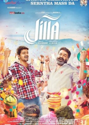 Jilla Hind kinosi Uzbek tilida 2014 O'zbekcha tarjima kino HD