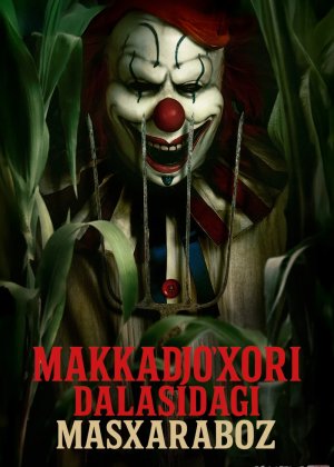 Makkajo'xori dalasidagi masxaraboz Premyera 2025 Uzbek tilida O'zbekcha tarjima kino Full HD tas-ix skachat