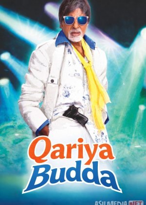Qariya Budda / Onamning siri 3 Hind kino 2011 Uzbek tilida O'zbekcha tarjima kino Full HD tas-ix skachat