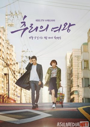 Izquvarlar Malikasi / Detektivlar Qirolichasi Barcha qismlar Uzbek tilida 2017 O'zbekcha tarjima