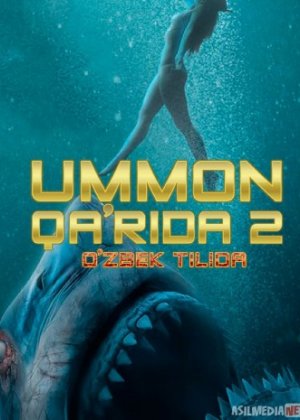 Ummon qa'rida 2 / 47 metr pastga 2 / Moviy Tubsizlik 2 Uzbek tilida 2019 O'zbekcha tarjima kino HD