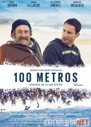 Yuz / 100 metr Uzbek tilida O'zbekcha tarjima kino HD