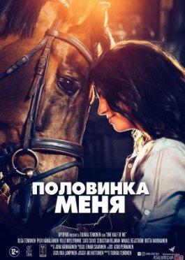 Yuragimning yarmisan Uzbek tilida 2020 O'zbekcha tarjima kino HD