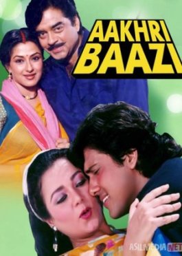 So'nggi o'yin Hind kinosi Uzbek tilida 1989 O'zbekcha tarjima kino HD